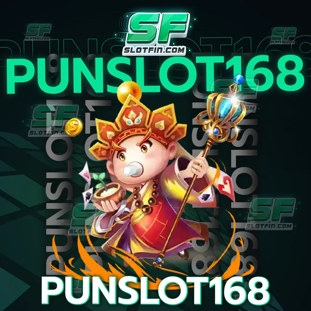 punslot168 เว็บสล็อตให้บริการเกมสล็อตเกมใหม่